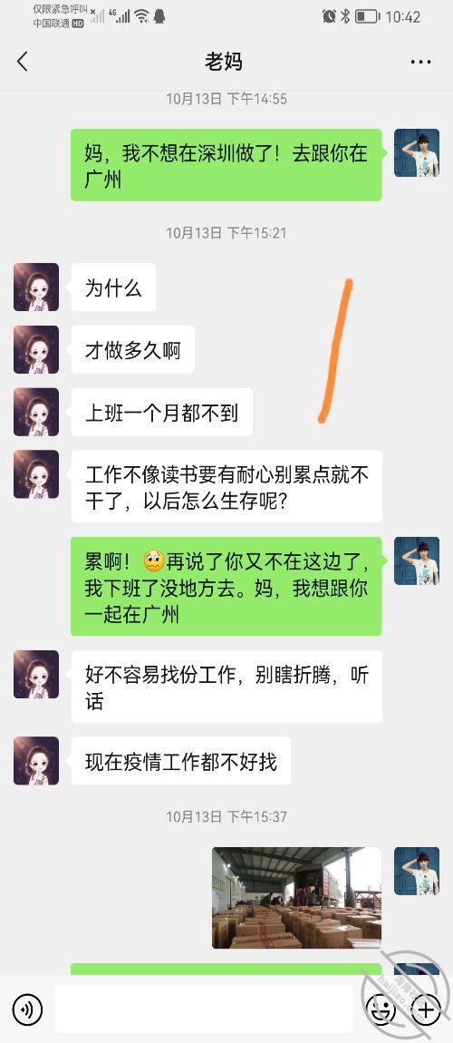 图片加载中...