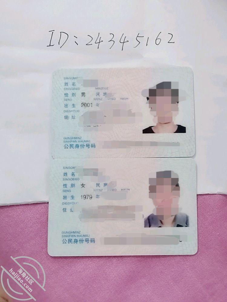 图片加载中...