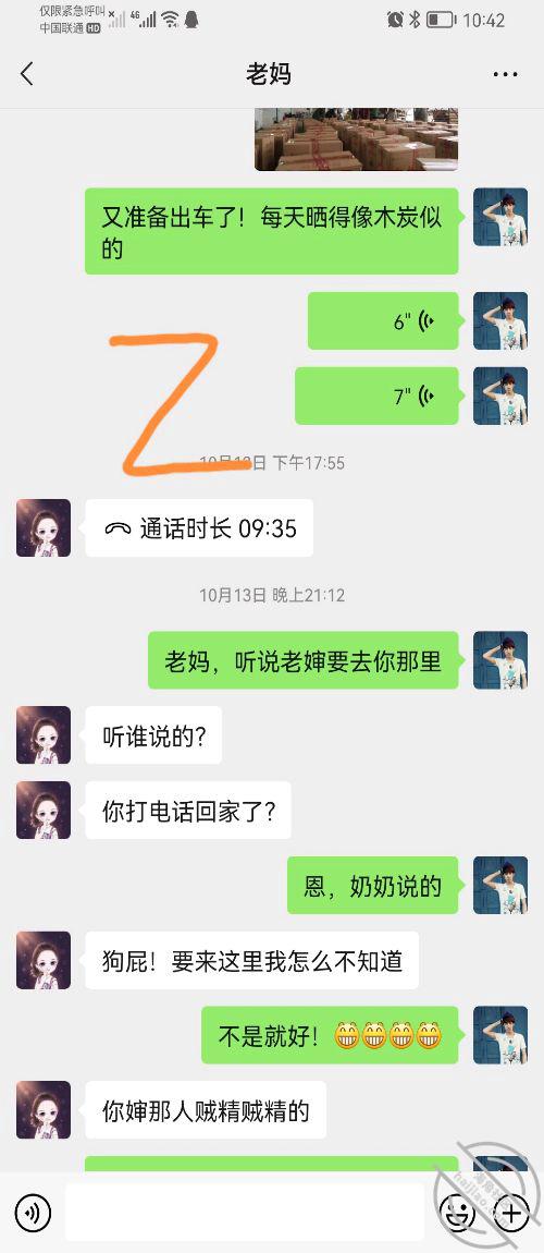 图片加载中...