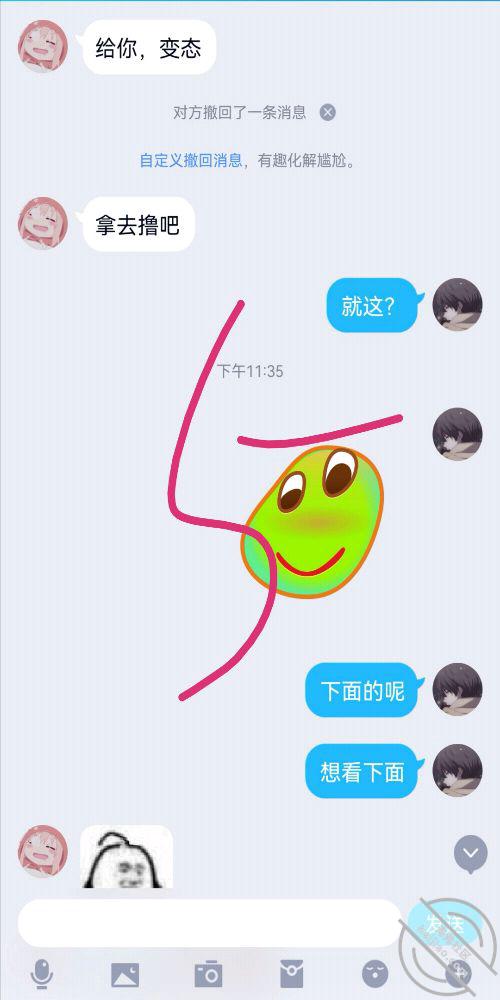 图片加载中...