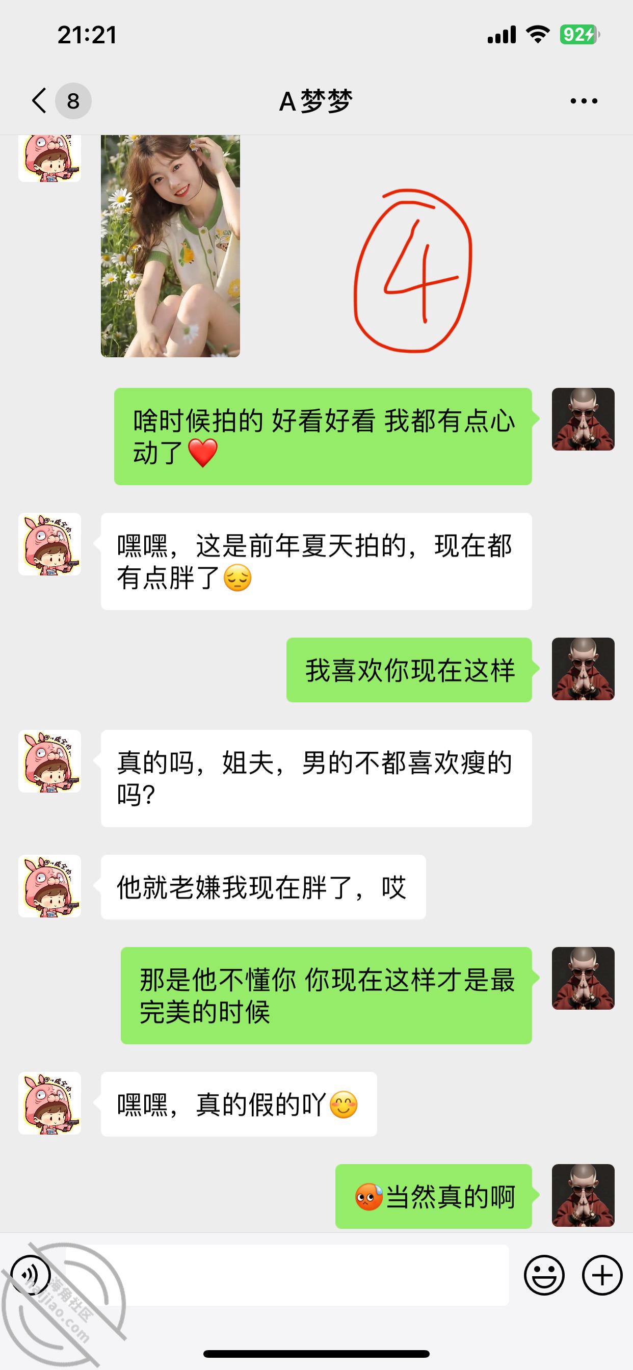 图片加载中...
