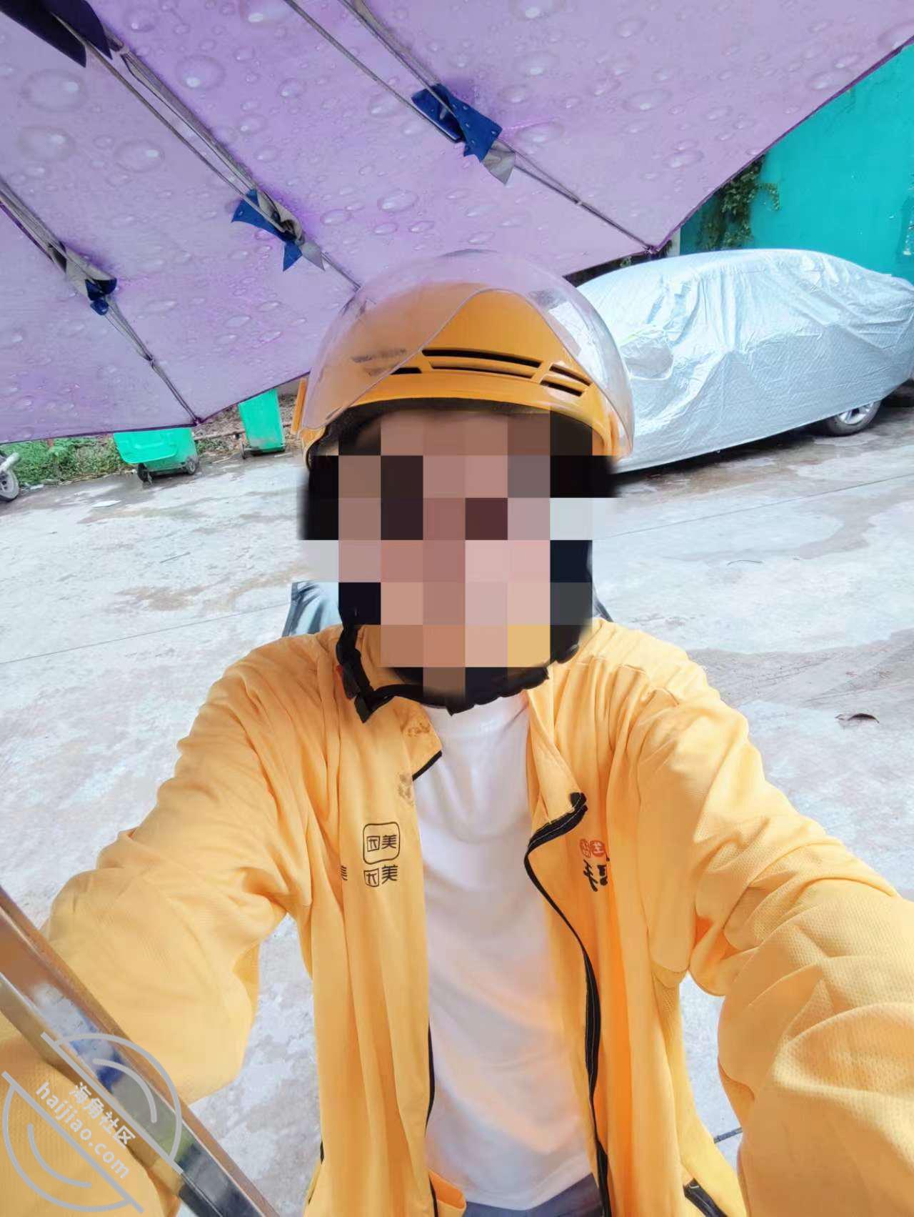 图片加载中...