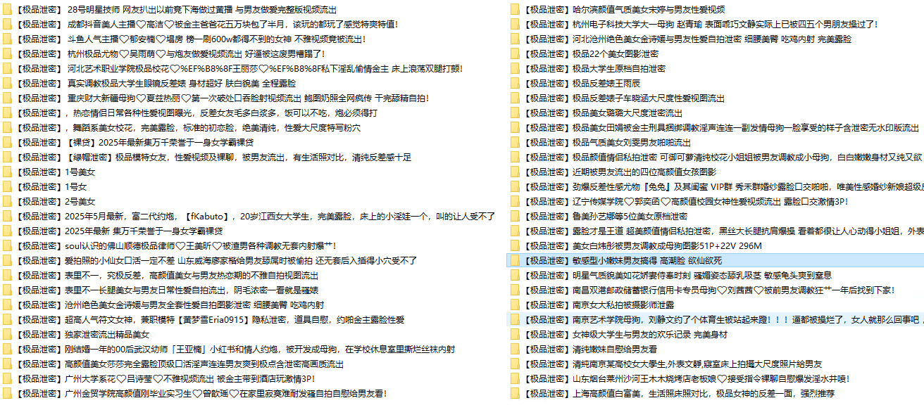 图片加载中...