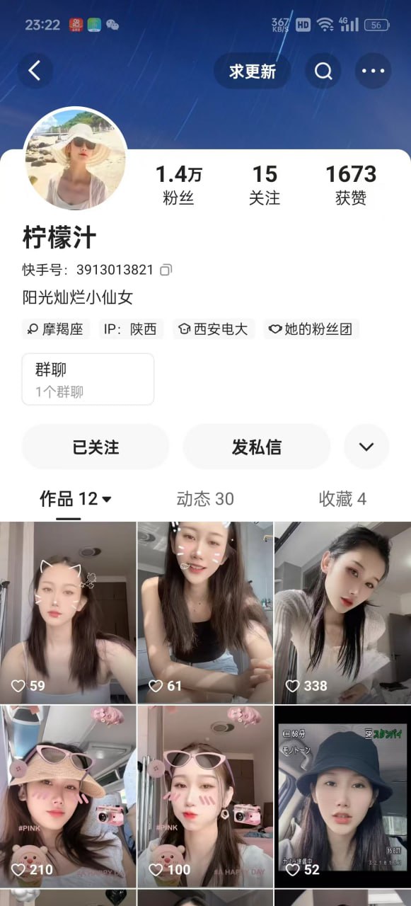 图片加载中...